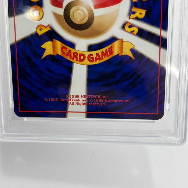 【中古美品】 【PSA10】わるいギャラドス 旧裏面 ロケット団 ポケカ ポケモンカード (fuz) 072-261013-AZ-02-fuz 万代Net店