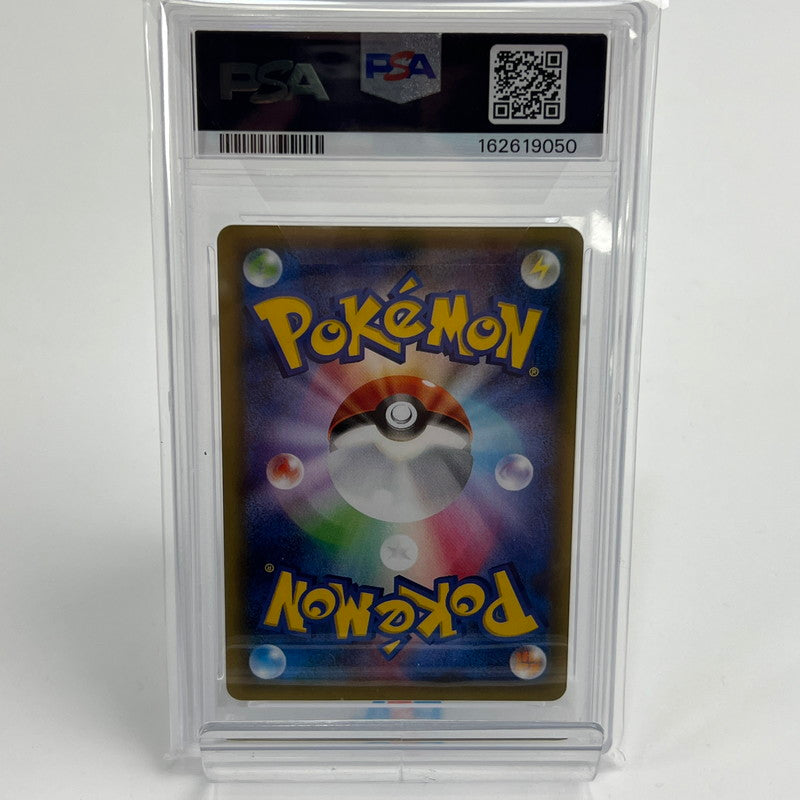 【中古美品】 PSA10 ラティオス CP2 019/027 伝説キラコレクション ポケカ（ 019/027/CP2/1ED 1ED) (fuz) 072-261013-AZ-03-fuz 万代Net店