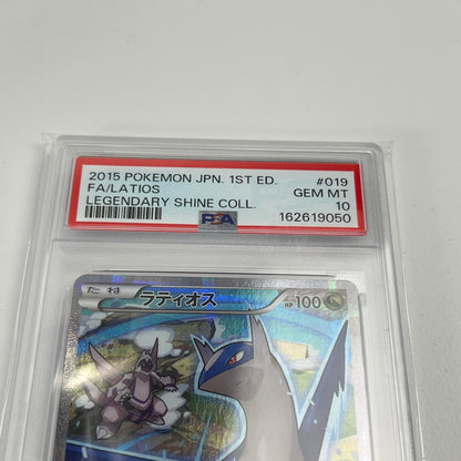 【中古美品】 PSA10 ラティオス CP2 019/027 伝説キラコレクション ポケカ（ 019/027/CP2/1ED 1ED) (fuz) 072-261013-AZ-03-fuz 万代Net店