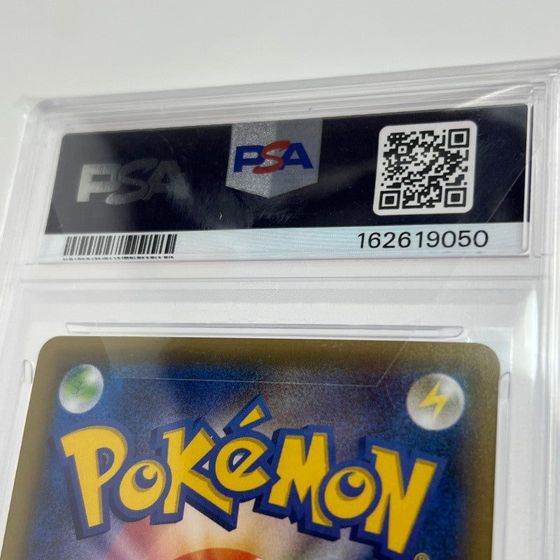 【中古美品】 PSA10 ラティオス CP2 019/027 伝説キラコレクション ポケカ（ 019/027/CP2/1ED 1ED) (fuz) 072-261013-AZ-03-fuz 万代Net店