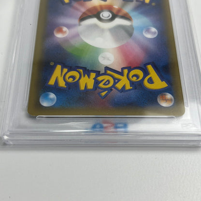 【中古美品】 PSA10 ラティオス CP2 019/027 伝説キラコレクション ポケカ（ 019/027/CP2/1ED 1ED) (fuz) 072-261013-AZ-03-fuz 万代Net店
