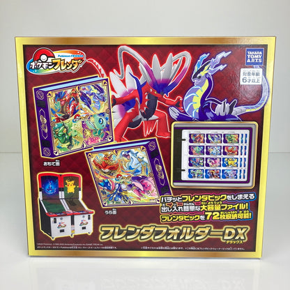 【未使用品】 ポケモン フレンダフォルダーDX ポケットモンスター サプライ 081-260608-CN-1-hon 万代Net店