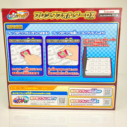 【未使用品】 ポケモン フレンダフォルダーDX ポケットモンスター サプライ 081-260608-CN-1-hon 万代Net店