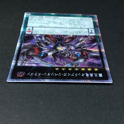 【中古品】 遊戯王 覇王黒竜オッドアイズ・リベリオン・ドラゴン プリシク DIFO-JPS01 068-260701-SH-16-hon 万代Net店