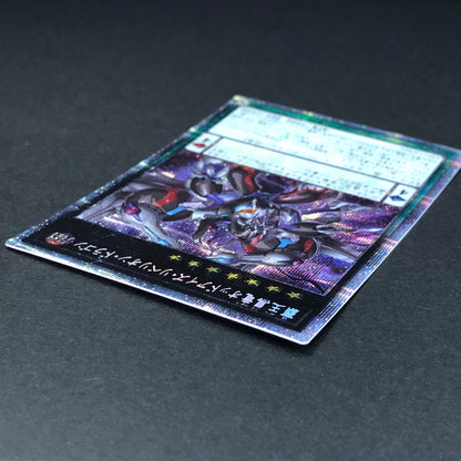 【中古品】 遊戯王 覇王黒竜オッドアイズ・リベリオン・ドラゴン プリシク DIFO-JPS01 068-260701-SH-16-hon 万代Net店