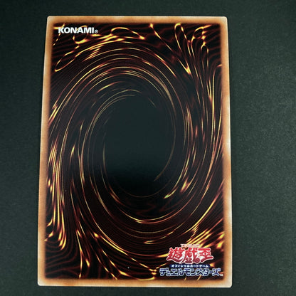 【中古品】 遊戯王OCGデュエルモンスターズ 閃刀起動ーエンゲージ UR ウルトラレア SLF1-JP043S トレーディングカード イラスト違い 068-260630-kk-11-hon 万代Net店