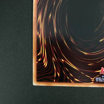 【中古品】 遊戯王OCGデュエルモンスターズ 閃刀起動ーエンゲージ UR ウルトラレア SLF1-JP043S トレーディングカード イラスト違い 068-260630-kk-11-hon 万代Net店