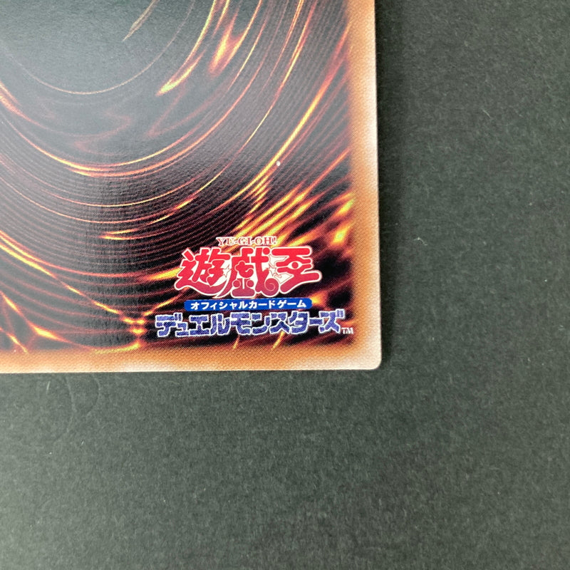 【中古品】 遊戯王 M∀LICE＜Q＞WHITE BINDER シークレット DBCB-JP019 トレーディングカード 068-260703-SH-19-hon 万代Net店