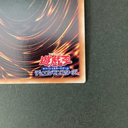 【中古品】 遊戯王 M∀LICE＜Q＞WHITE BINDER シークレット DBCB-JP019 トレーディングカード 068-260703-SH-19-hon 万代Net店