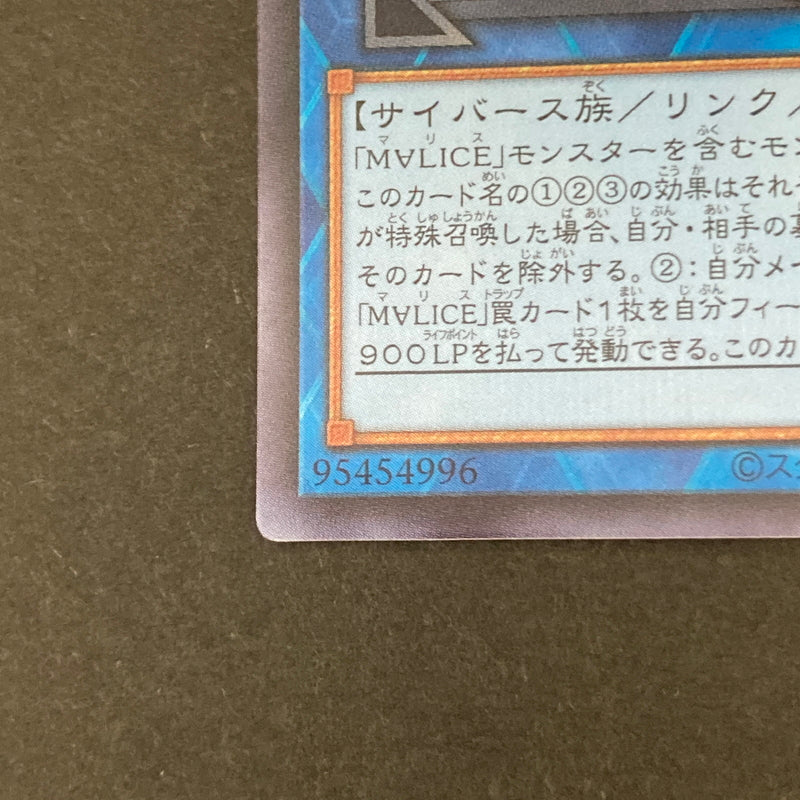【中古品】 遊戯王 M∀LICE＜Q＞WHITE BINDER シークレット DBCB-JP019 トレーディングカード 068-260703-SH-19-hon 万代Net店