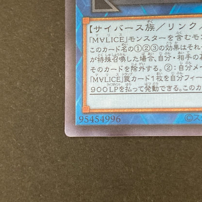 【中古品】 遊戯王 M∀LICE＜Q＞WHITE BINDER シークレット DBCB-JP019 トレーディングカード 068-260703-SH-19-hon 万代Net店