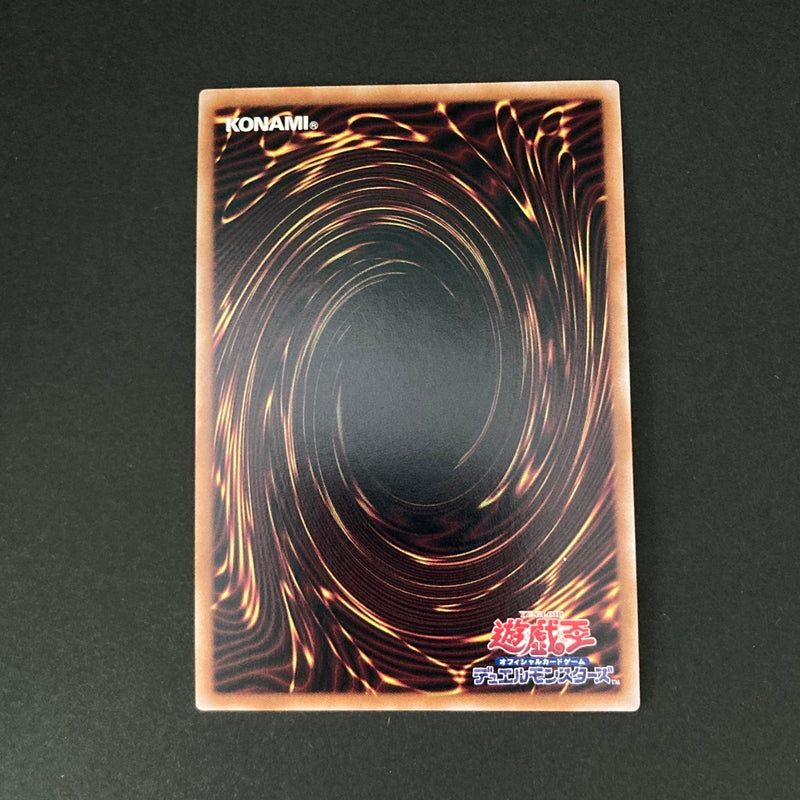 【中古品】 遊戯王 M∀LICE＜Q＞WHITE BINDER シークレット DBCB-JP019 トレーディングカード 068-260703-SH-19-hon 万代Net店