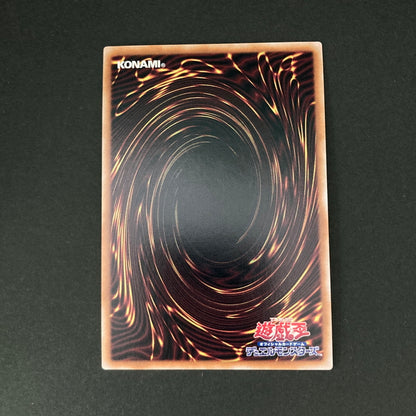 【中古品】 遊戯王 M∀LICE＜Q＞WHITE BINDER シークレット DBCB-JP019 トレーディングカード 068-260703-SH-19-hon 万代Net店