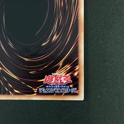 【中古品】 遊戯王OCGデュエルモンスターズ トライホーン・ドラゴン QCSE クォーターセンチュリーシークレット 25th TDPP-JP013QSE トレーディングカード 068-260630-kk-09-hon 万代Net店