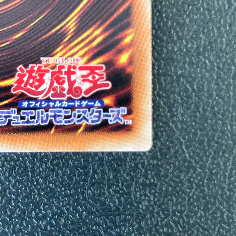 【中古品】 遊戯王 白銀の城の召使い スーパーレア DBTM-JP017 トレーディングカード 068-260702-SH-35-hon 万代Net店