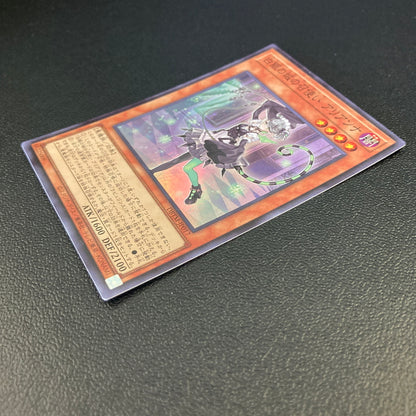 【中古品】 遊戯王 白銀の城の召使い スーパーレア DBTM-JP017 トレーディングカード 068-260702-SH-35-hon 万代Net店