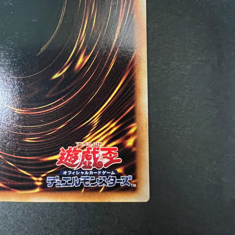 【中古品】 遊戯王 真紅眼の黒竜 ウルトラレア P5-01 シングルカード トレーディングカード 068-260725-SH-03-hon 万代Net店