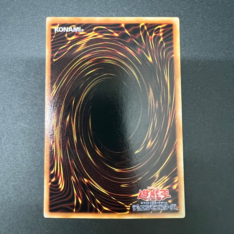 【中古品】 遊戯王 真紅眼の黒竜 ウルトラレア P5-01 シングルカード トレーディングカード 068-260725-SH-03-hon 万代Net店