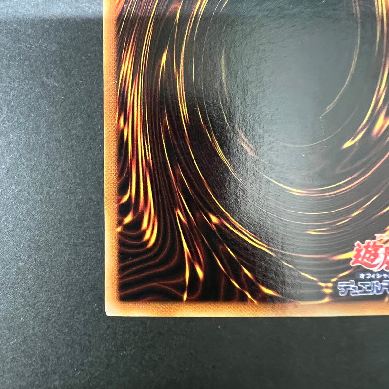 【中古品】 遊戯王 真紅眼の黒竜 ウルトラレア P5-01 シングルカード トレーディングカード 068-260725-SH-03-hon 万代Net店