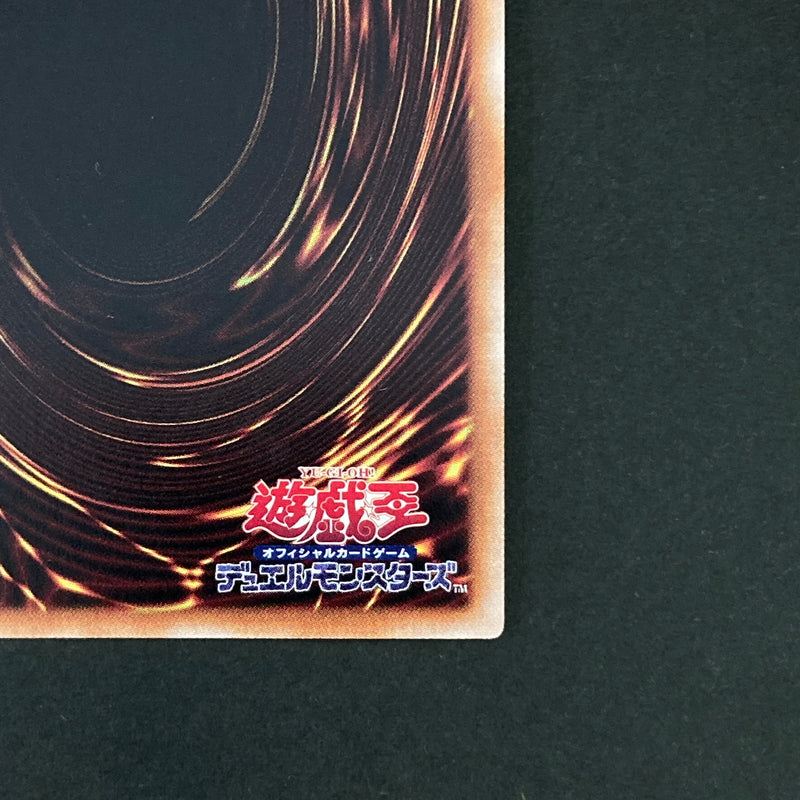 【中古品】 遊戯王OCGデュエルモンスターズ 煉獄の消華 SEPA シークレットパラレル レア TW01-JP115SEPA トレーディングカード 068-260629-kk-08-hon 万代Net店