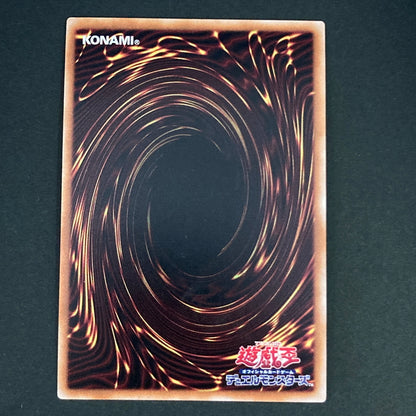 【中古品】 遊戯王OCGデュエルモンスターズ 煉獄の消華 SEPA シークレットパラレル レア TW01-JP115SEPA トレーディングカード 068-260629-kk-08-hon 万代Net店