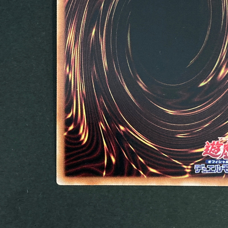 【中古品】 遊戯王OCGデュエルモンスターズ 煉獄の消華 SEPA シークレットパラレル レア TW01-JP115SEPA トレーディングカード 068-260629-kk-08-hon 万代Net店