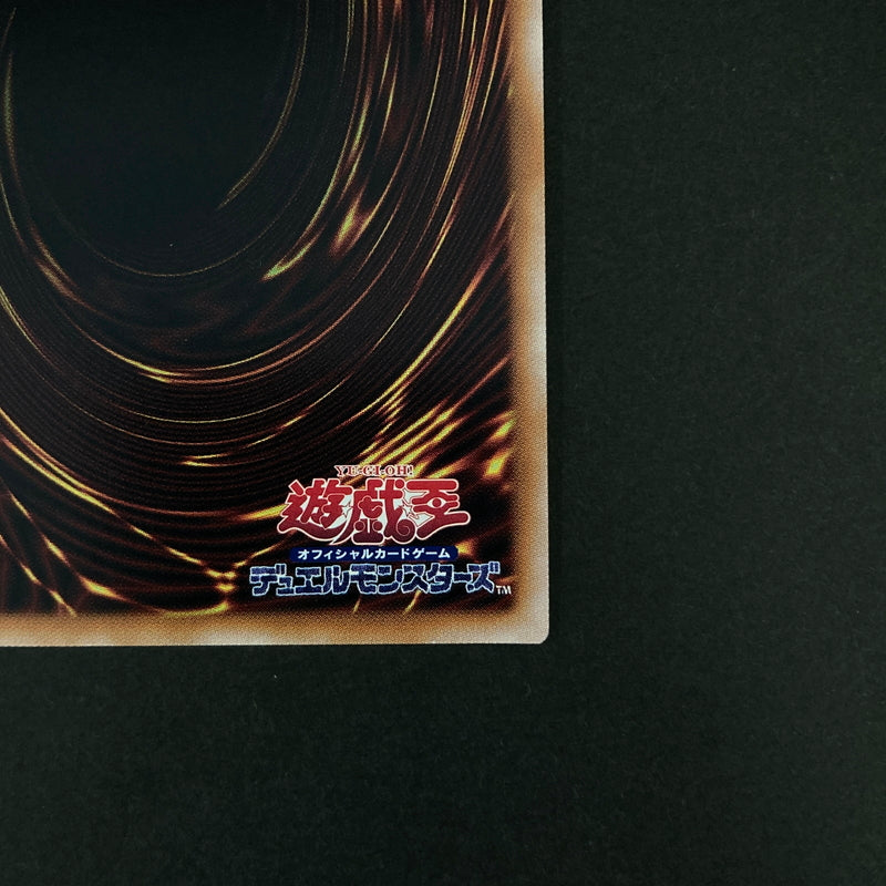 【中古品】 遊戯王OCGデュエルモンスターズ マドルチェ・プディンセス・ショコ・ア・ラ・モード QCSE クォーターセンチュリーシークレット 25th QCCP-JP152QSE トレーディングカード 068-260630-kk-10-hon 万代Net店