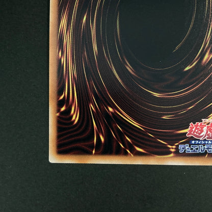 【中古品】 遊戯王OCGデュエルモンスターズ マドルチェ・プディンセス・ショコ・ア・ラ・モード QCSE クォーターセンチュリーシークレット 25th QCCP-JP152QSE トレーディングカード 068-260630-kk-10-hon 万代Net店