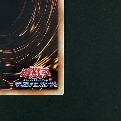 【中古品】 遊戯王OCGデュエルモンスターズ 青眼の白龍 ブルーアイズホワイトドラゴン UR ウルトラレア QCCP-JP001 トレーディングカード 068-260630-kk-19-hon 万代Net店