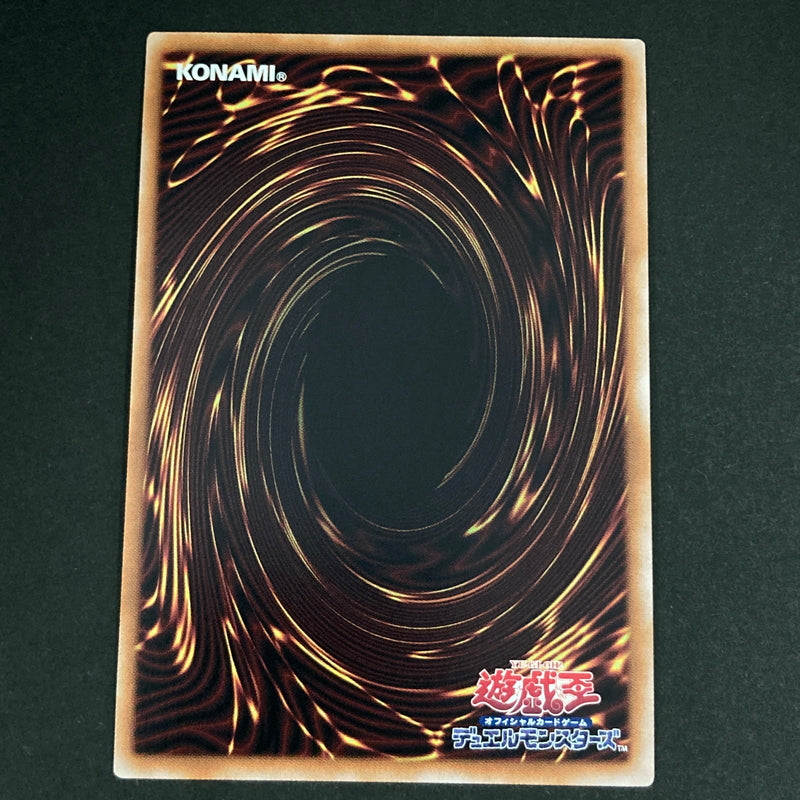【中古品】 遊戯王OCGデュエルモンスターズ 青眼の白龍 ブルーアイズホワイトドラゴン UR ウルトラレア QCCP-JP001 トレーディングカード 068-260630-kk-19-hon 万代Net店