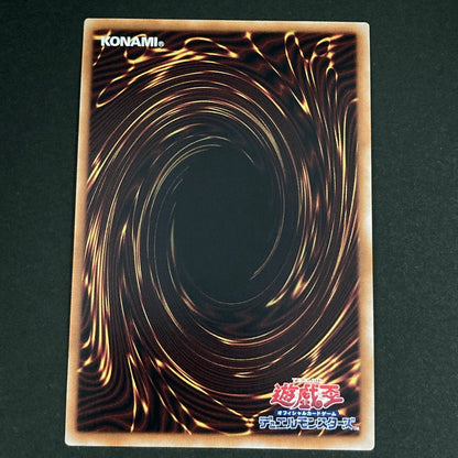 【中古品】 遊戯王OCGデュエルモンスターズ 青眼の白龍 ブルーアイズホワイトドラゴン UR ウルトラレア QCCP-JP001 トレーディングカード 068-260630-kk-19-hon 万代Net店