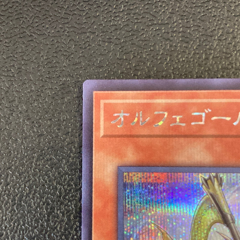 【中古品】 遊戯王 オルフェゴール・ディヴェル シークレット QCTB-JP039 トレーディングカード 068-260702-SH-41-hon 万代Net店
