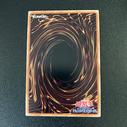 【中古品】 遊戯王 オルフェゴール・ディヴェル シークレット QCTB-JP039 トレーディングカード 068-260702-SH-41-hon 万代Net店