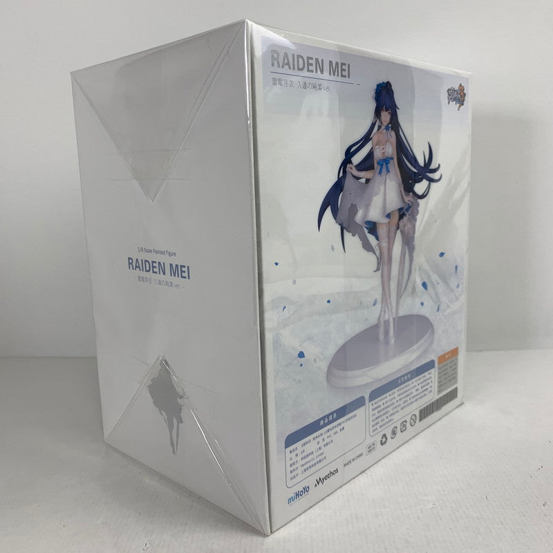 【中古品】 完備品 崩壊3rd 雷電芽衣 久遠の純潔Ver. フィギュア 箱に傷みあり 052-260302-io-03-fuzh 万代Net店