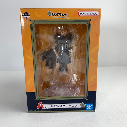 【未使用品】 未開封 一番くじ ハイキュー!! 10th anniversary! A賞 日向翔陽 フィギュア おもちゃ 051-250514-nm-04-fuz 万代Net店