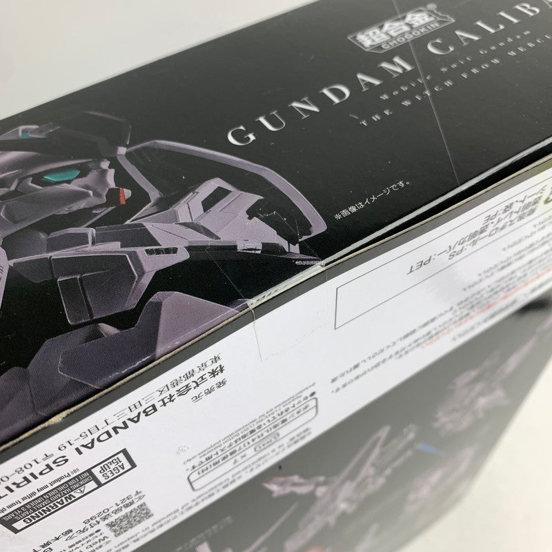 【中古品】 未開封 箱傷みあり 超合金 機動戦士ｶﾞﾝﾀﾞﾑ 水星の魔女 ｶﾞﾝﾀﾞﾑ・ｷｬﾘﾊﾞｰﾝ フィギュア 056-260222-mh-17-fuzh 万代Net店