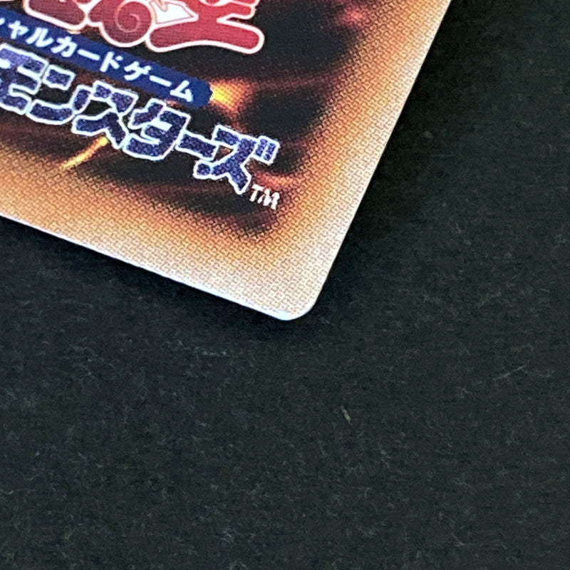 【中古品】 遊戯王 獣王アルファ 25thシークレットレア RC04-JP023 25thシク QCシク トレーディングカード 068-260702-SH-29-hon 万代Net店