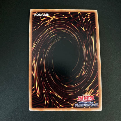 【中古品】 遊戯王 獣王アルファ 25thシークレットレア RC04-JP023 25thシク QCシク トレーディングカード 068-260702-SH-29-hon 万代Net店