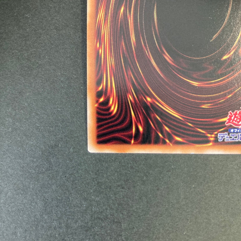 【中古品】 遊戯王 獣王アルファ 25thシークレットレア RC04-JP023 25thシク QCシク トレーディングカード 068-260702-SH-29-hon 万代Net店