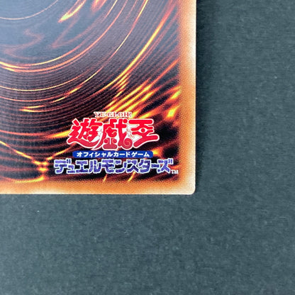 【中古品】 遊戯王 マシンナーズ・メタルクランチ シークレットレア 21PP-JP031 トレーディングカード 068-260703-SH-16-hon 万代Net店