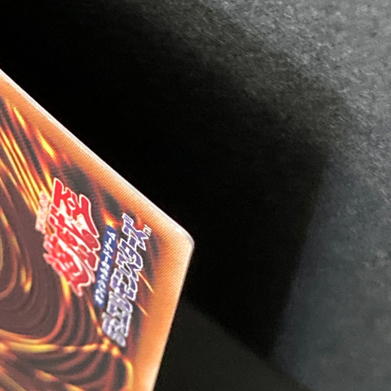 【中古品】 遊戯王 マシンナーズ・メタルクランチ シークレットレア 21PP-JP031 トレーディングカード 068-260703-SH-16-hon 万代Net店