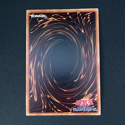 【中古品】 遊戯王 マシンナーズ・メタルクランチ シークレットレア 21PP-JP031 トレーディングカード 068-260703-SH-16-hon 万代Net店
