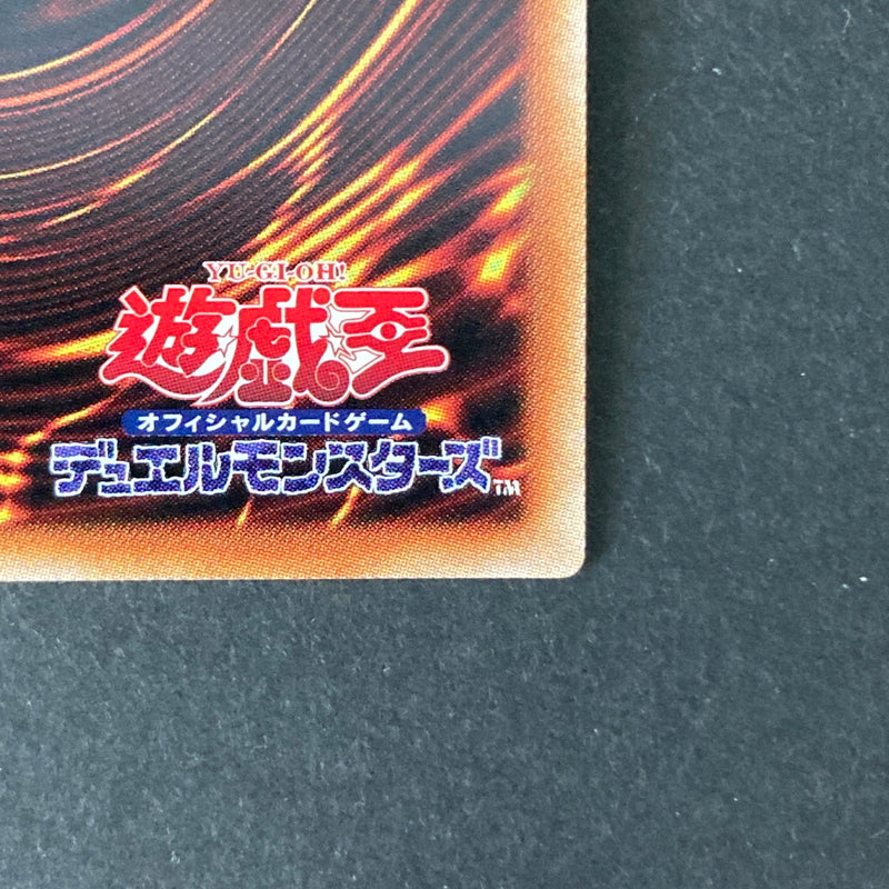 【中古品】 遊戯王 アームド・ドラゴン LV10-ホワイト プリズマティックシークレットレア BLVO-JP005 プリシク トレーディングカード 068-260703-SH-14-hon 万代Net店