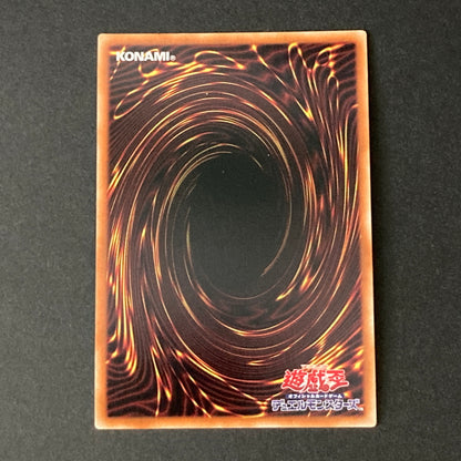 【中古品】 遊戯王 アームド・ドラゴン LV10-ホワイト プリズマティックシークレットレア BLVO-JP005 プリシク トレーディングカード 068-260703-SH-14-hon 万代Net店