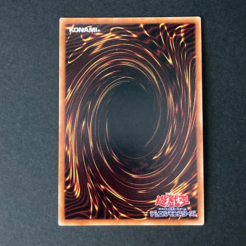 【中古品】 遊戯王 アームド・ドラゴン LV10-ホワイト プリズマティックシークレットレア BLVO-JP005 プリシク トレーディングカード 068-260703-SH-14-hon 万代Net店
