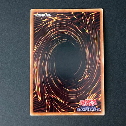 【中古品】 遊戯王 アームド・ドラゴン LV10-ホワイト プリズマティックシークレットレア BLVO-JP005 プリシク トレーディングカード 068-260703-SH-14-hon 万代Net店
