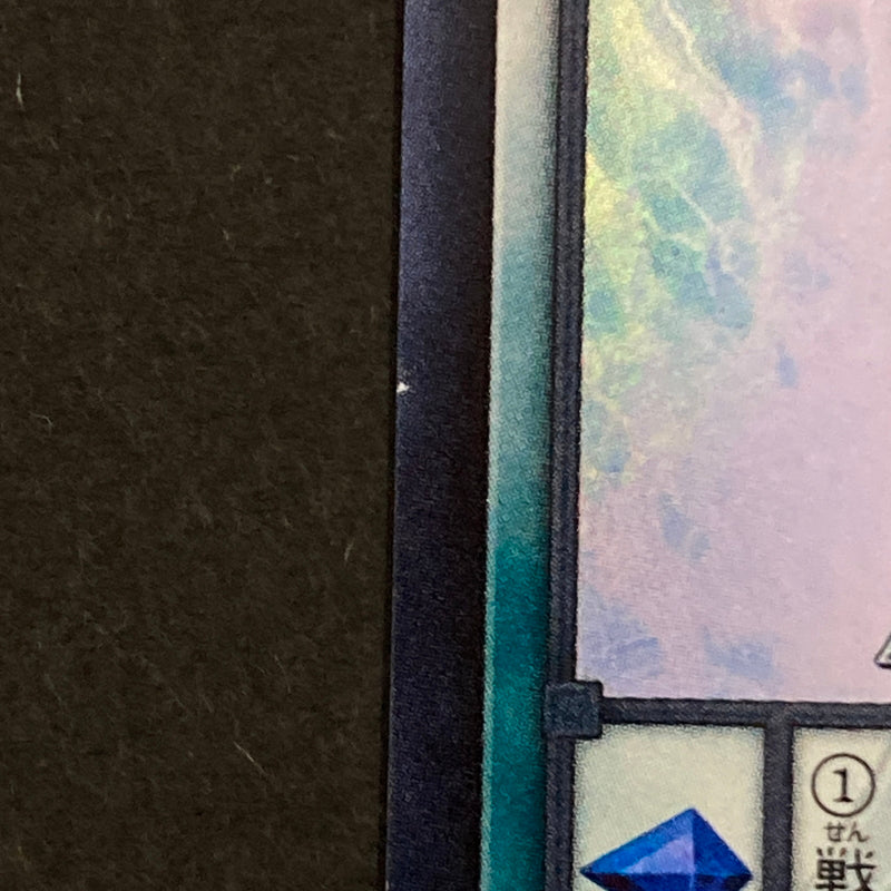 【中古品】 遊戯王OCGデュエルモンスターズ 覇王白竜オッドアイズ・ウィング・ドラゴン UR ウルトラレア MG05-JP001 トレーディングカード 068-260630-kk-14-hon 万代Net店