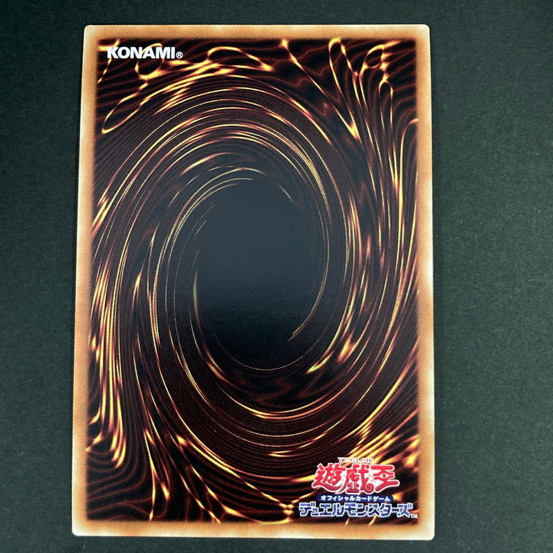 【中古品】 遊戯王OCGデュエルモンスターズ 覇王白竜オッドアイズ・ウィング・ドラゴン UR ウルトラレア MG05-JP001 トレーディングカード 068-260630-kk-14-hon 万代Net店