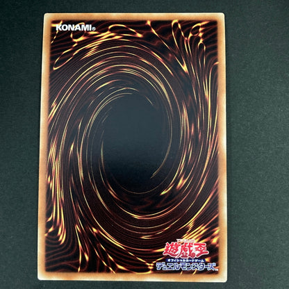 【中古品】 遊戯王OCGデュエルモンスターズ 覇王白竜オッドアイズ・ウィング・ドラゴン UR ウルトラレア MG05-JP001 トレーディングカード 068-260630-kk-14-hon 万代Net店