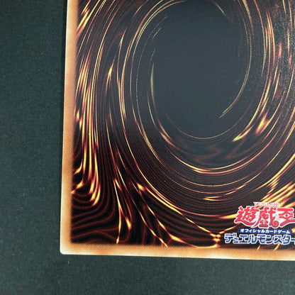 【中古品】 遊戯王OCGデュエルモンスターズ 覇王白竜オッドアイズ・ウィング・ドラゴン UR ウルトラレア MG05-JP001 トレーディングカード 068-260630-kk-14-hon 万代Net店